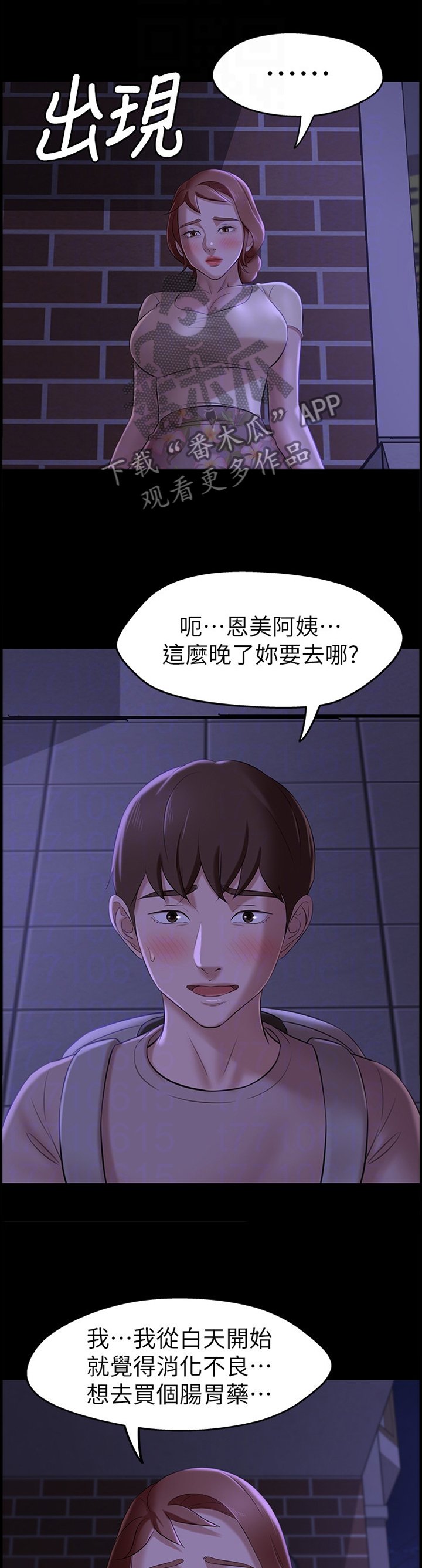 第22章：理性