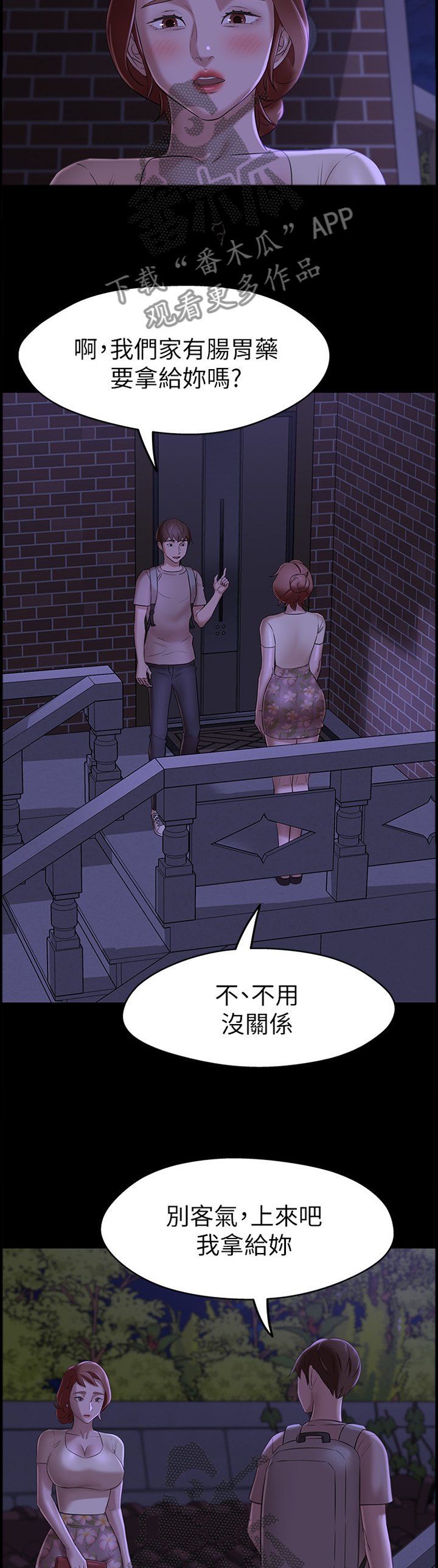 第22章：理性