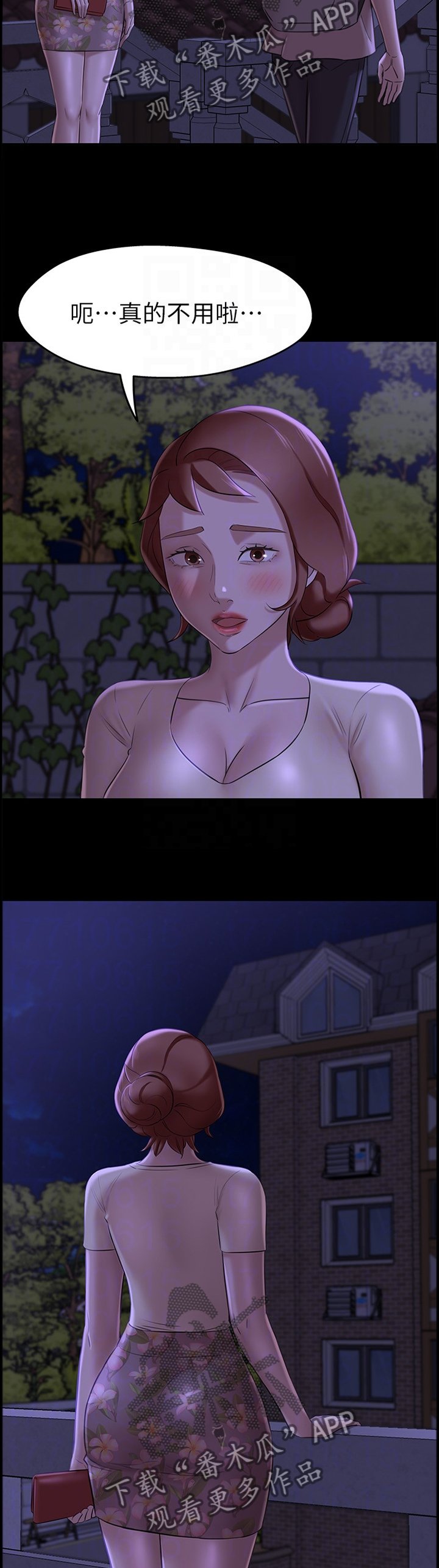 第22章：理性
