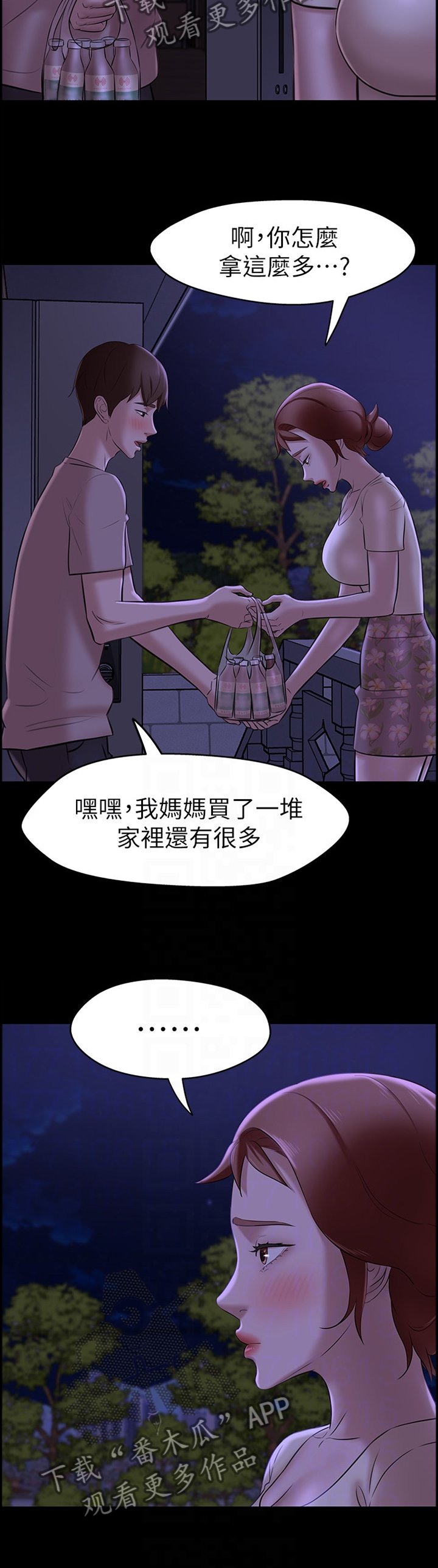第22章：理性