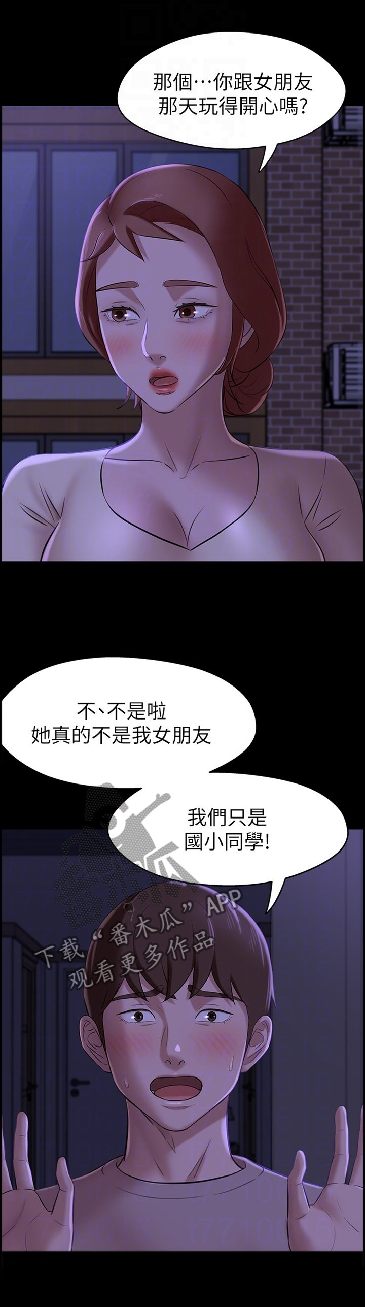 第22章：理性
