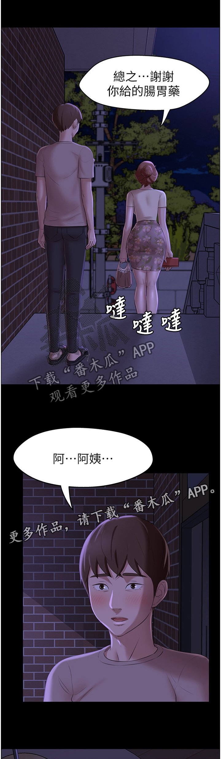 第22章：理性