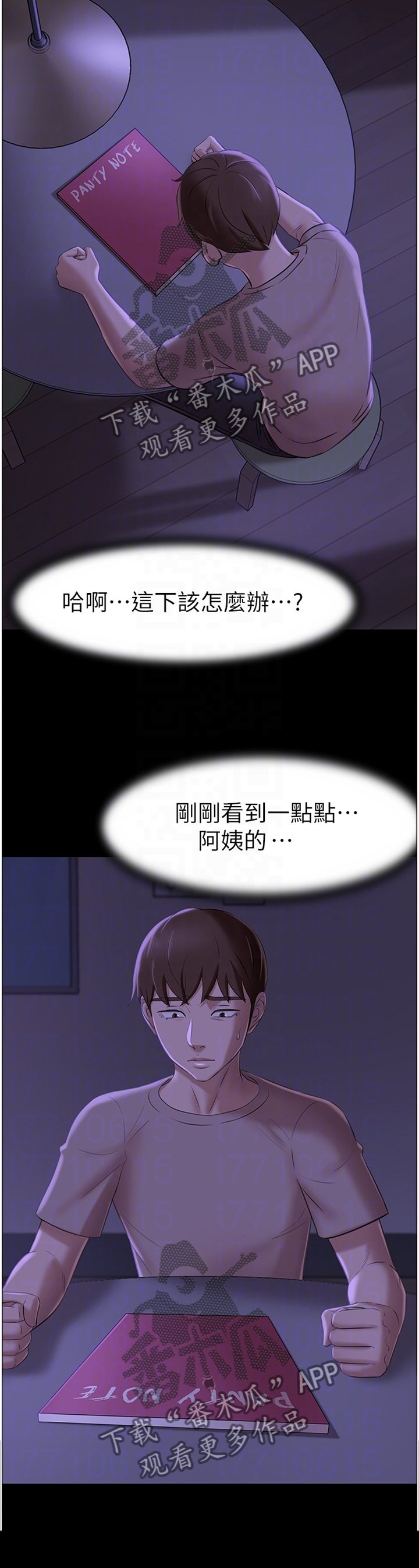 第22章：理性