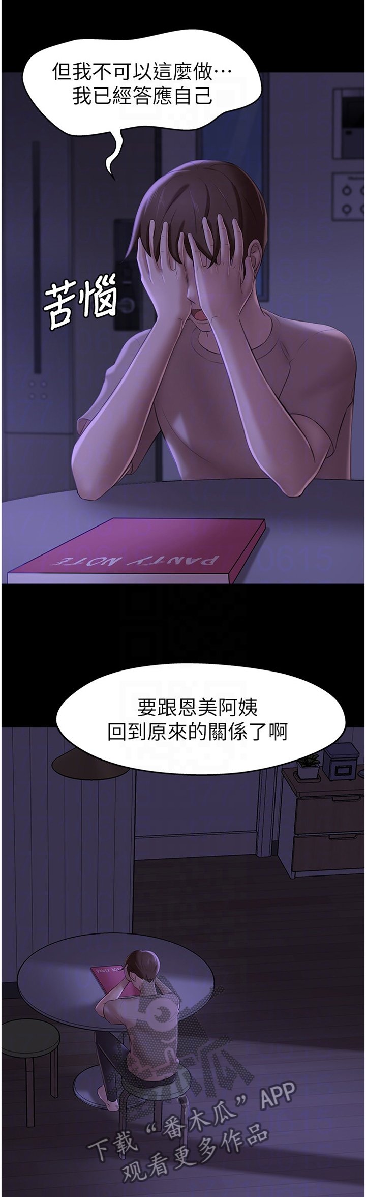 第22章：理性