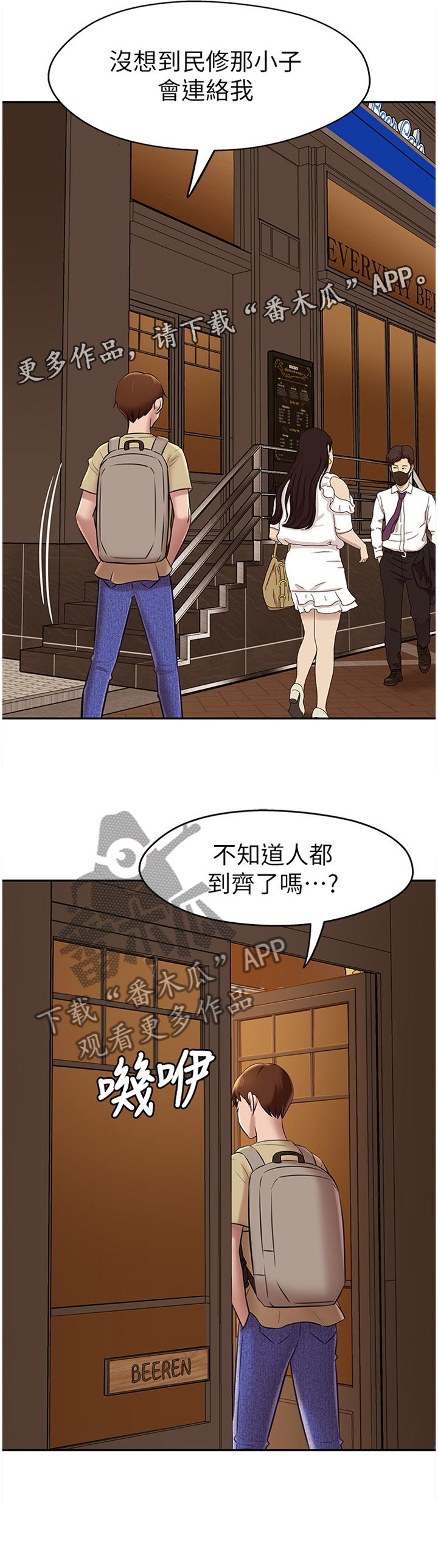 第22章：理性