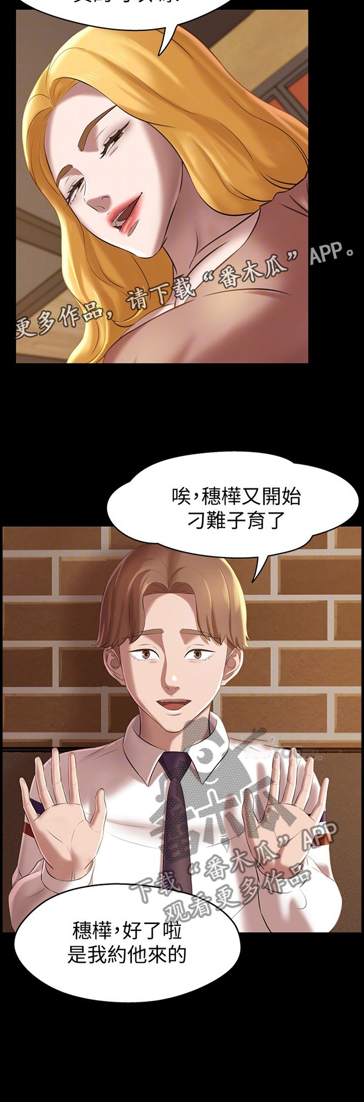 第23章：喜帖