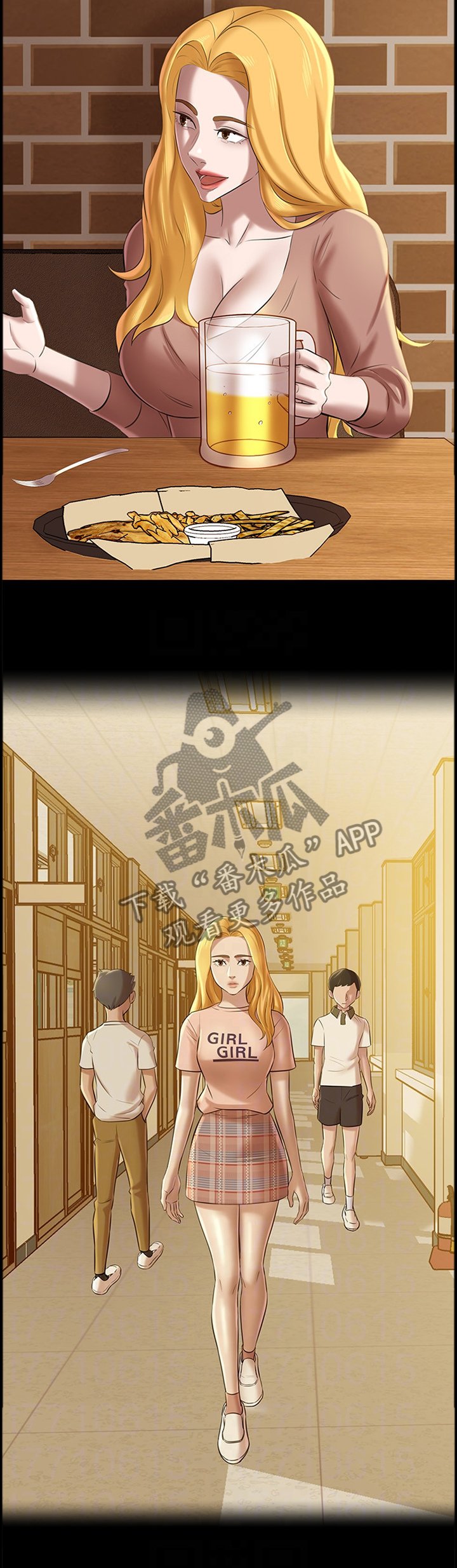 第24章：过去的卑微