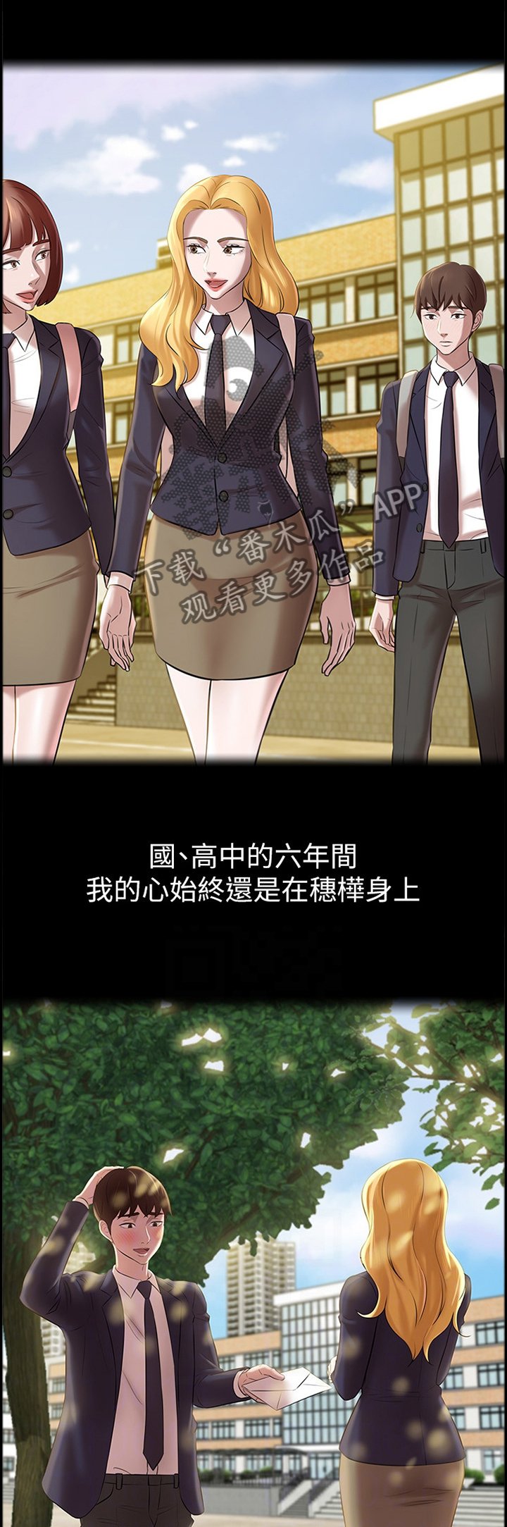 第25章：想法