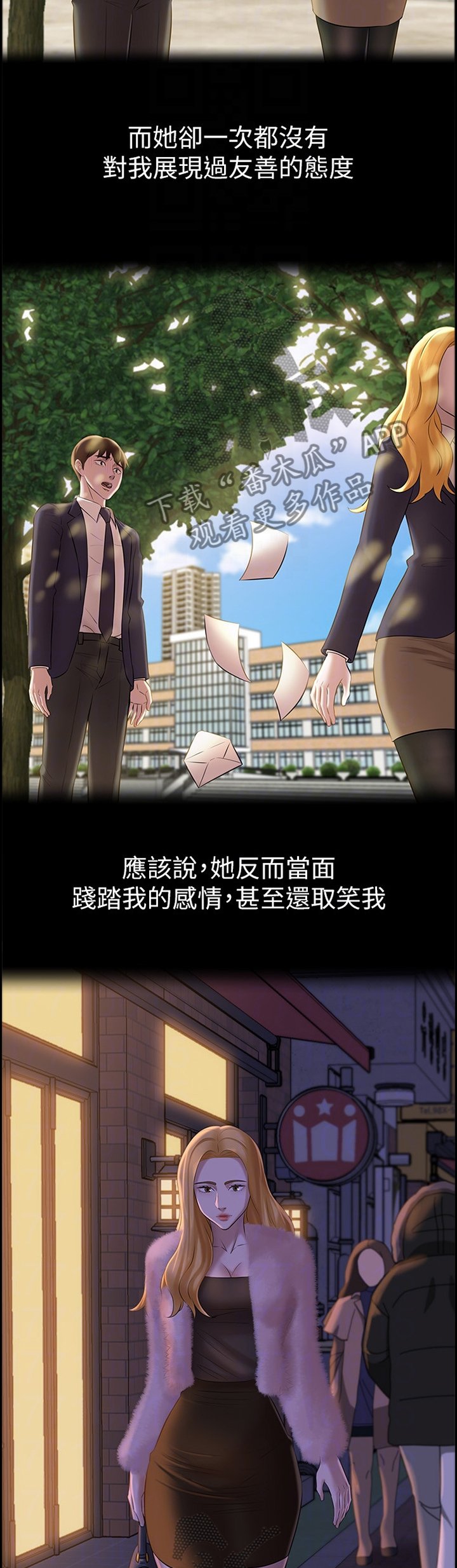 第25章：想法