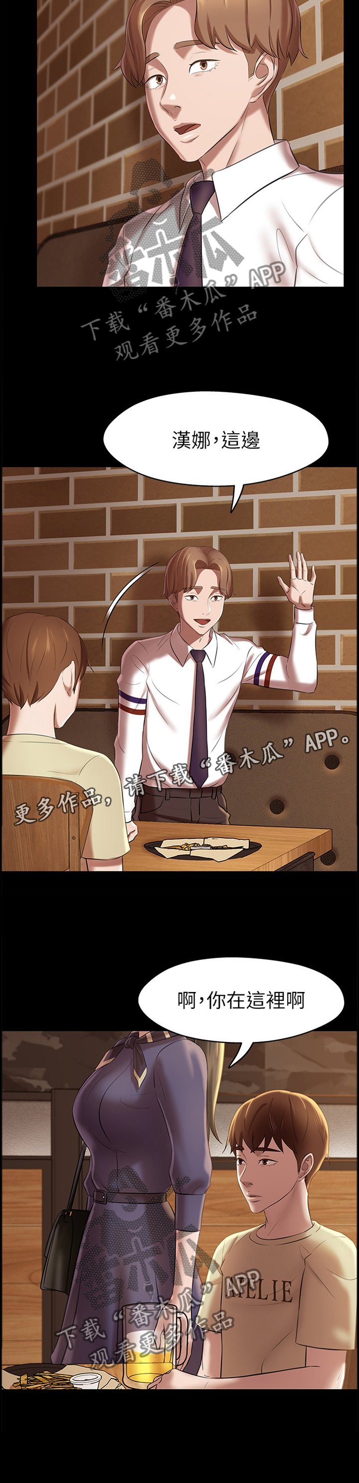 第25章：想法