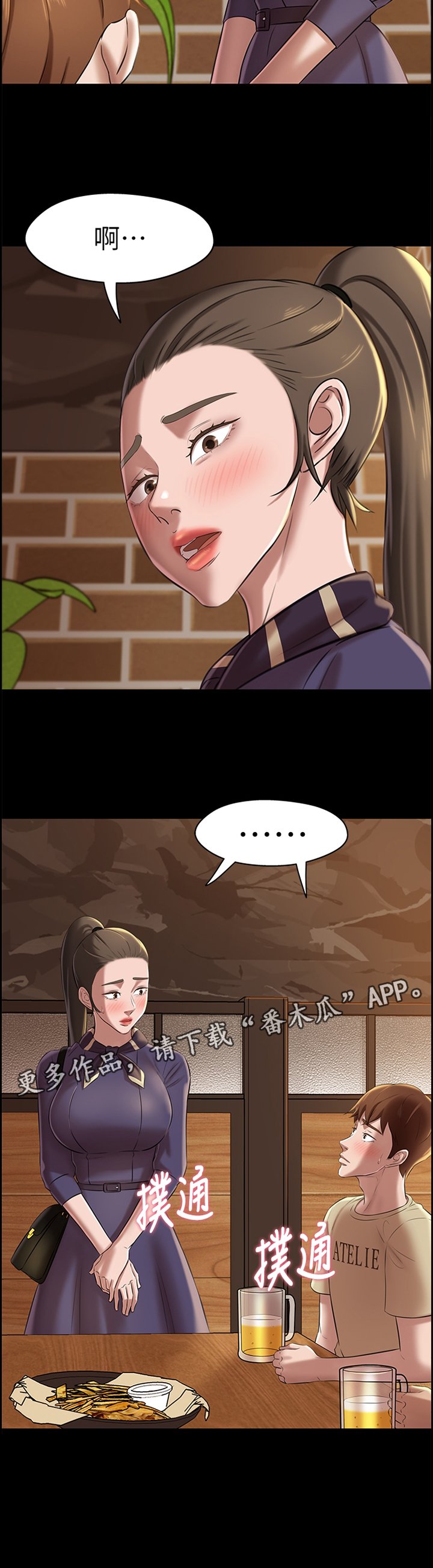 第26章：两难抉择