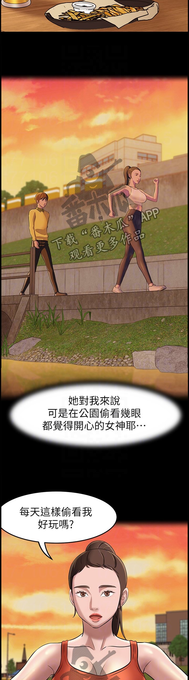 第26章：两难抉择