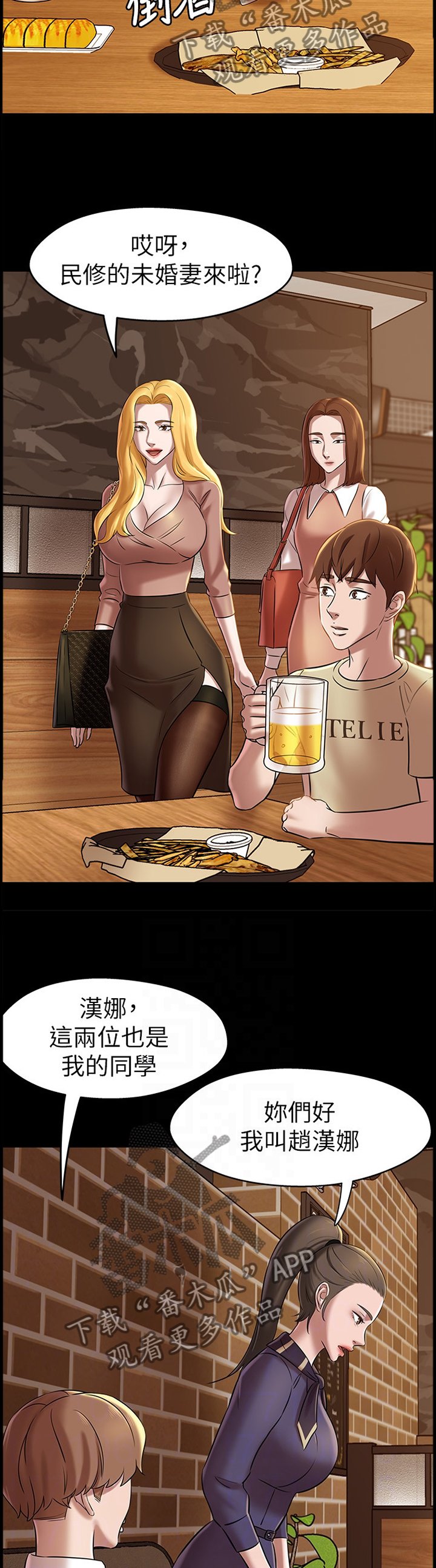 第26章：两难抉择