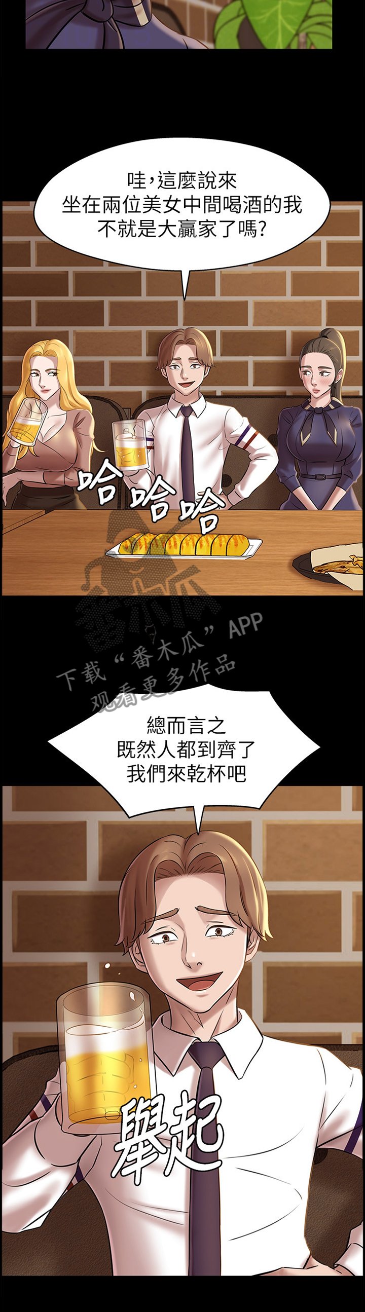 第26章：两难抉择