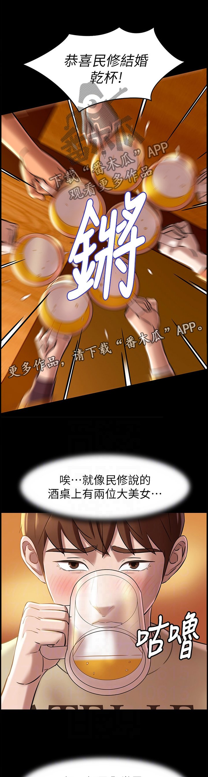 第26章：两难抉择