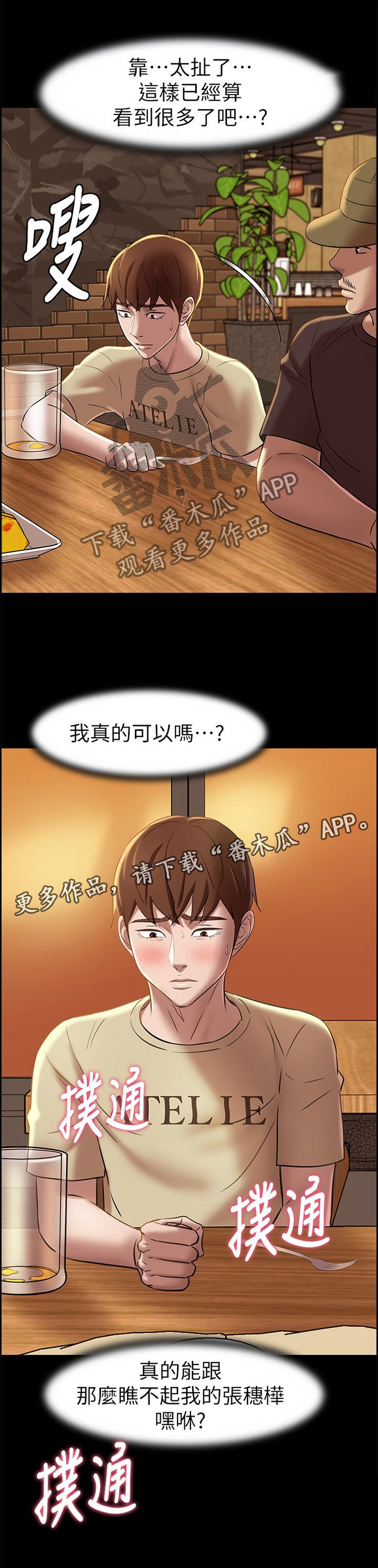 第27章：决定