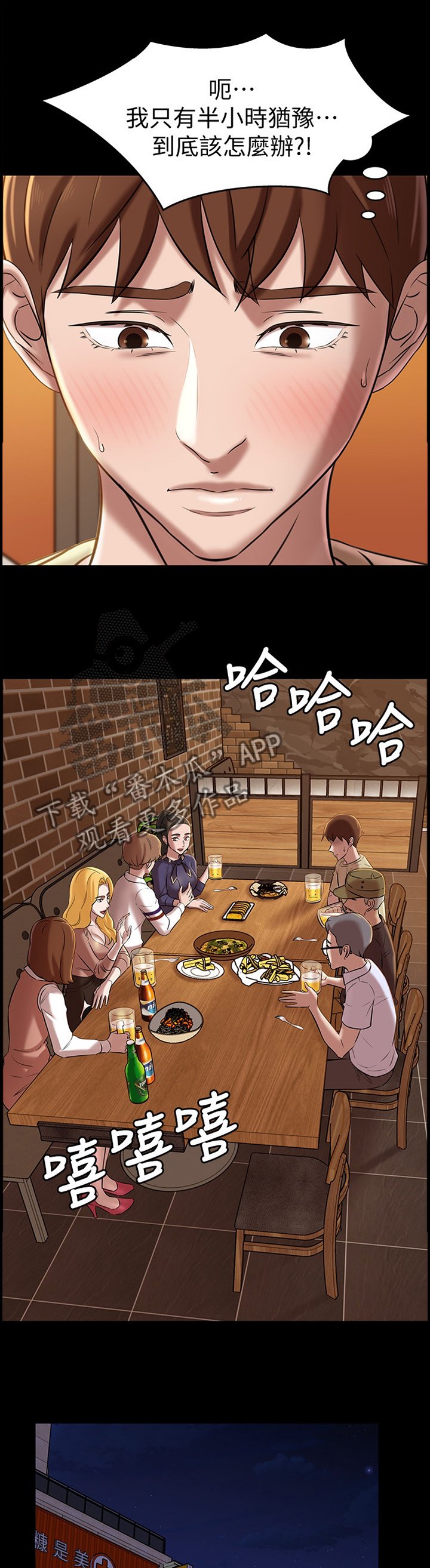 第27章：决定