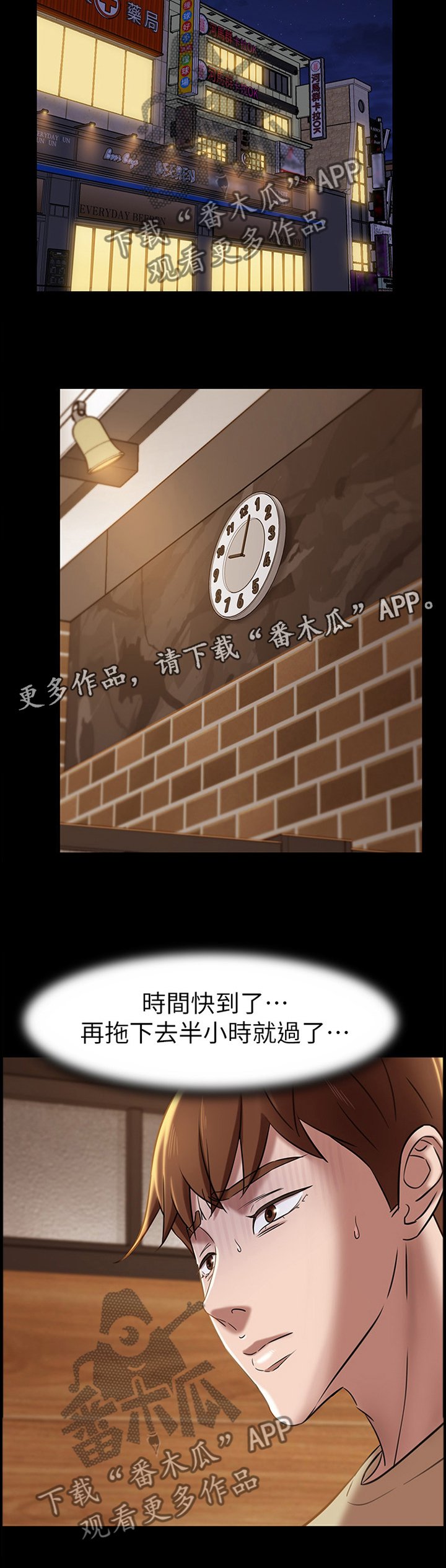 第27章：决定