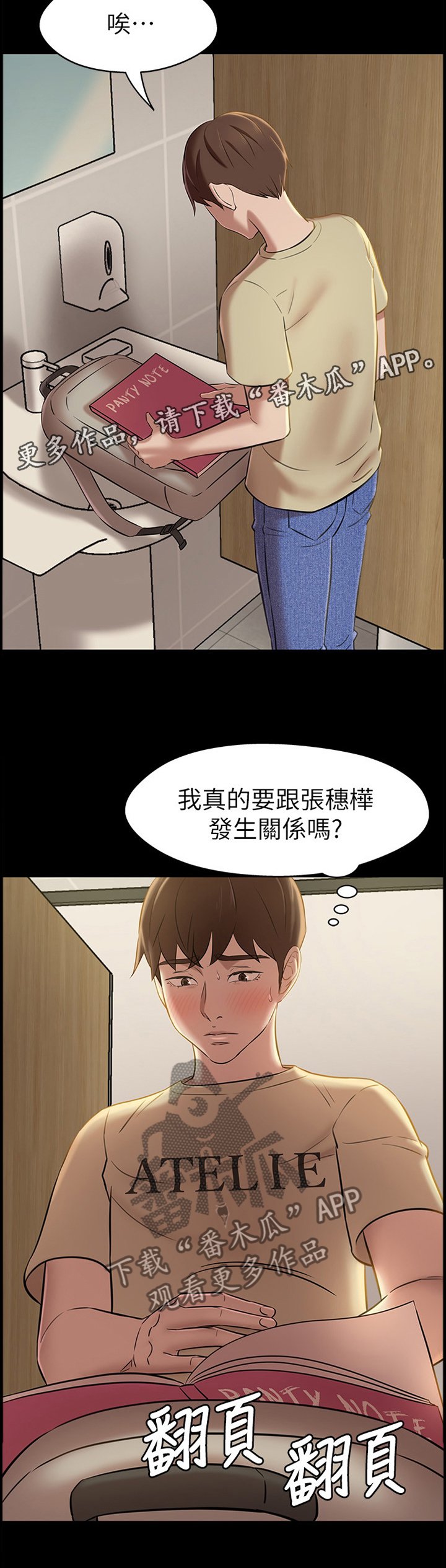 第27章：决定