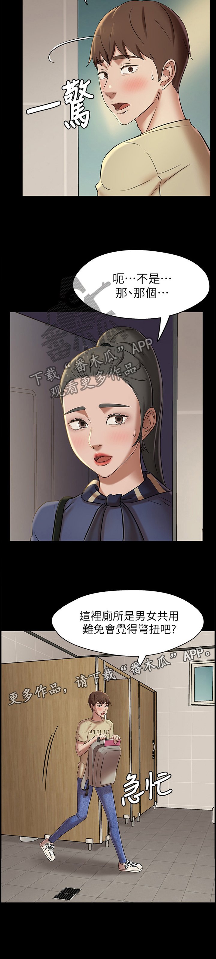 第27章：决定
