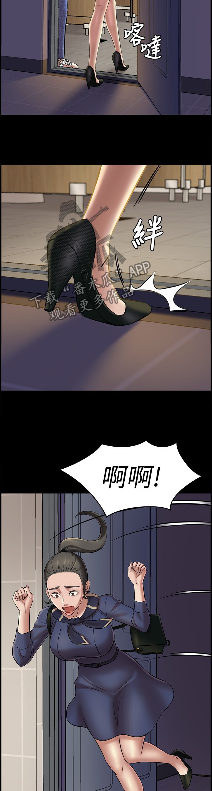 第28章：不巧