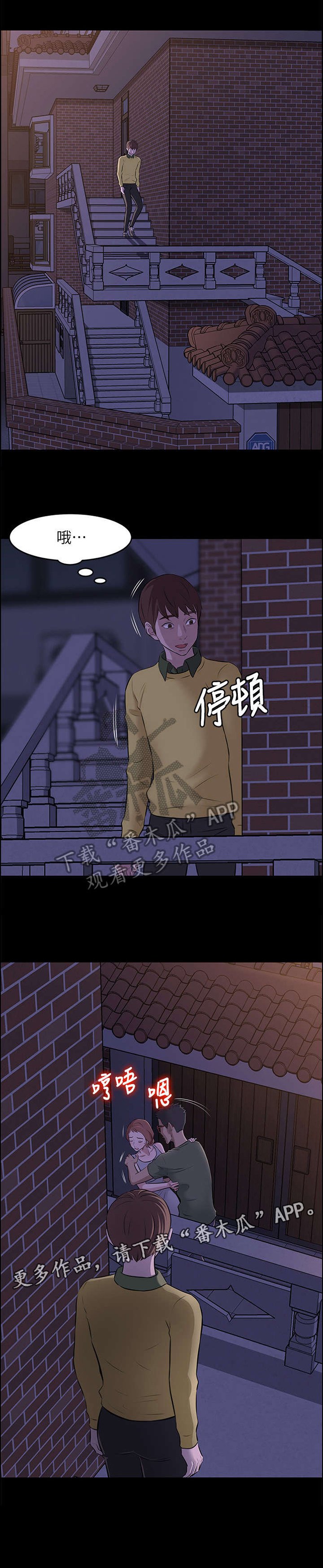 第3章：预谋