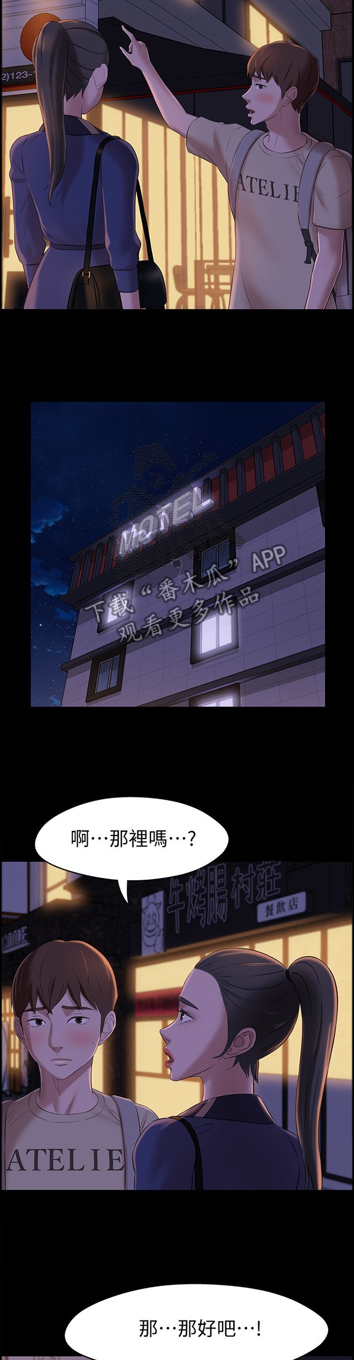 第30章：失误