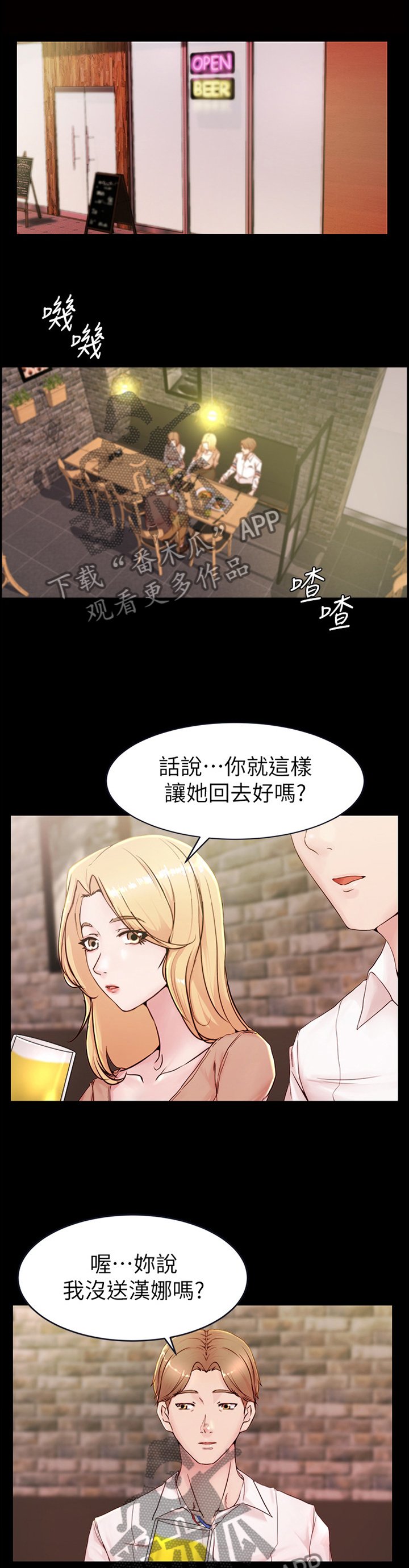 第30章：失误