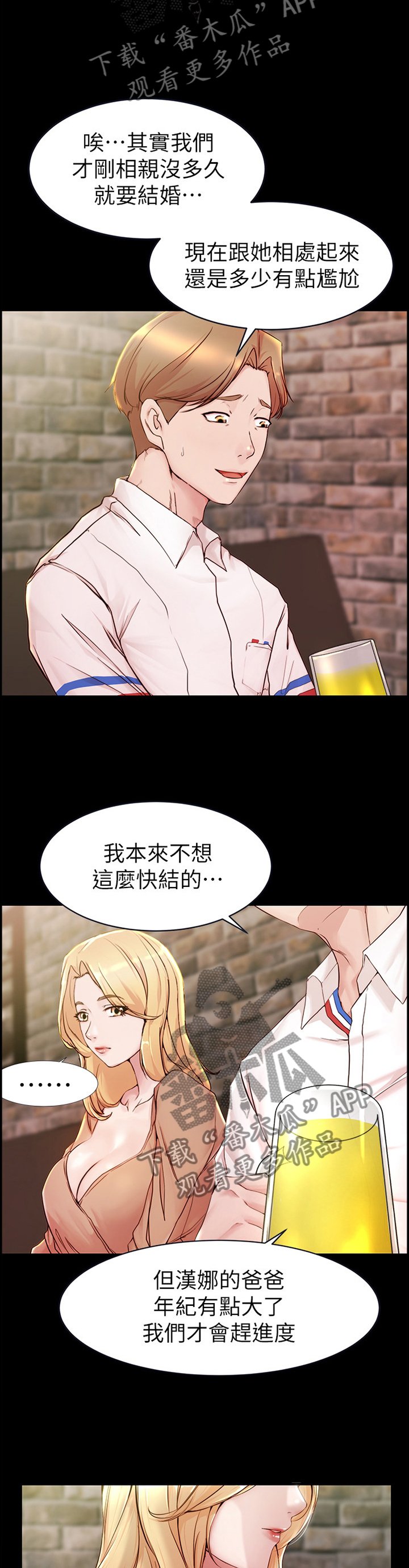 第30章：失误