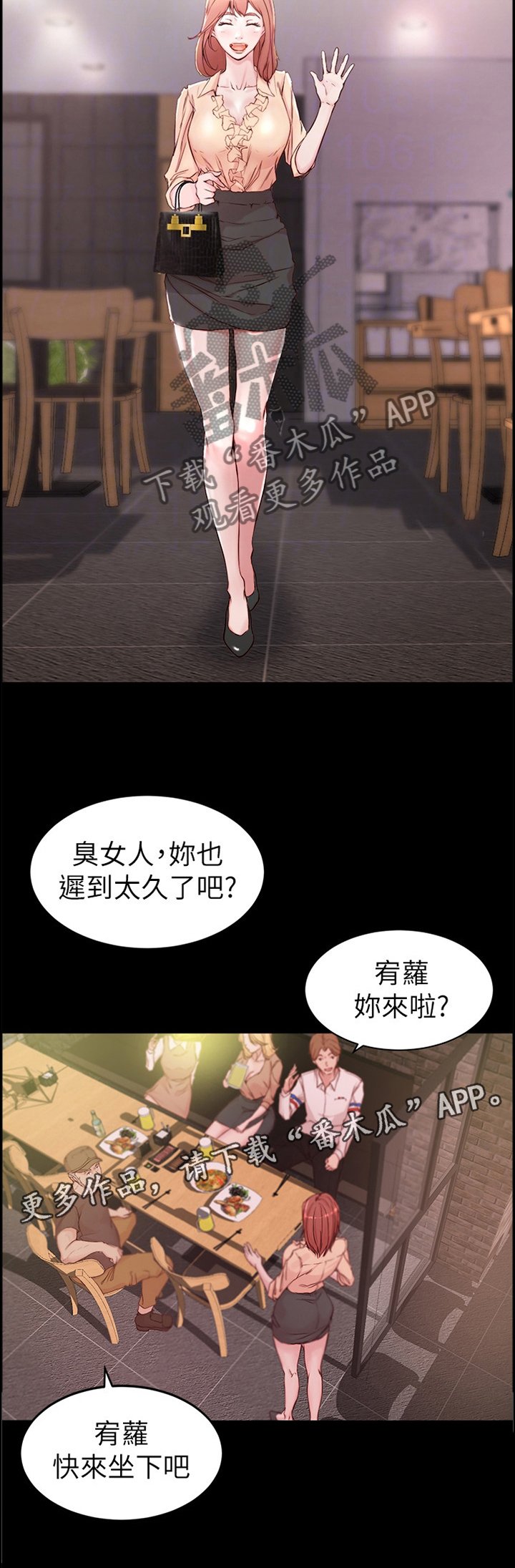 第30章：失误