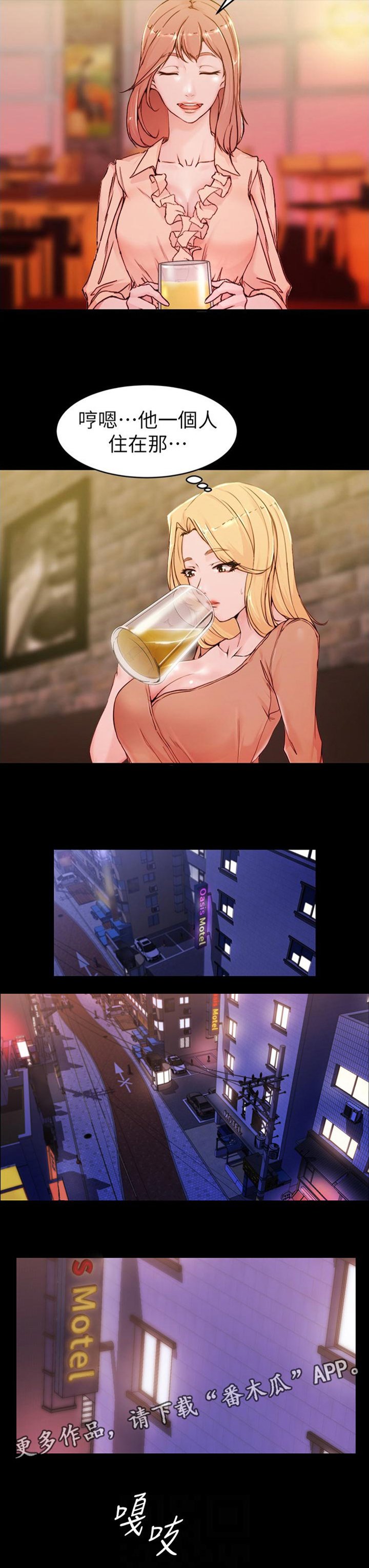 第32章：逃避