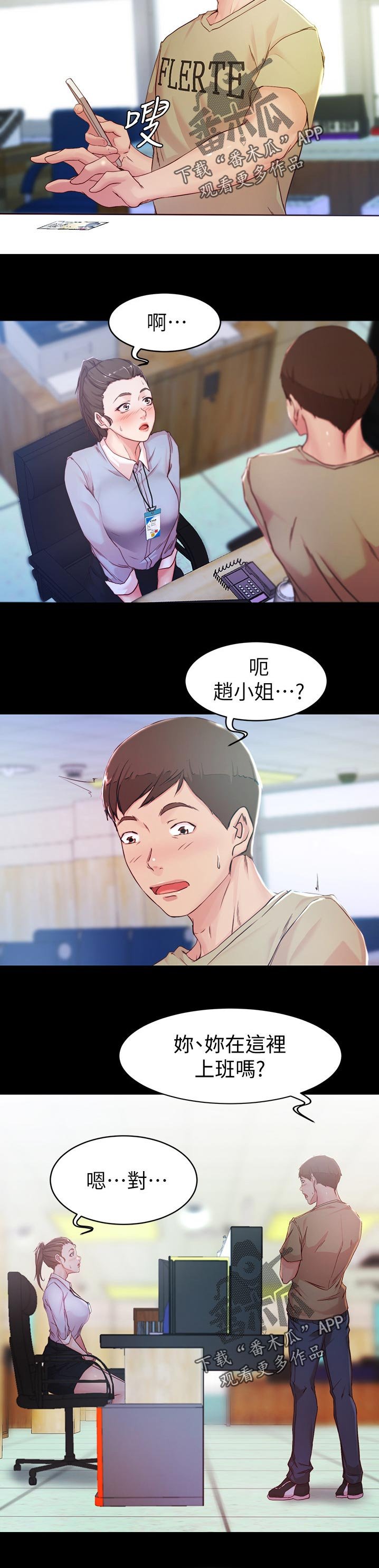 第34章：一起喝一杯