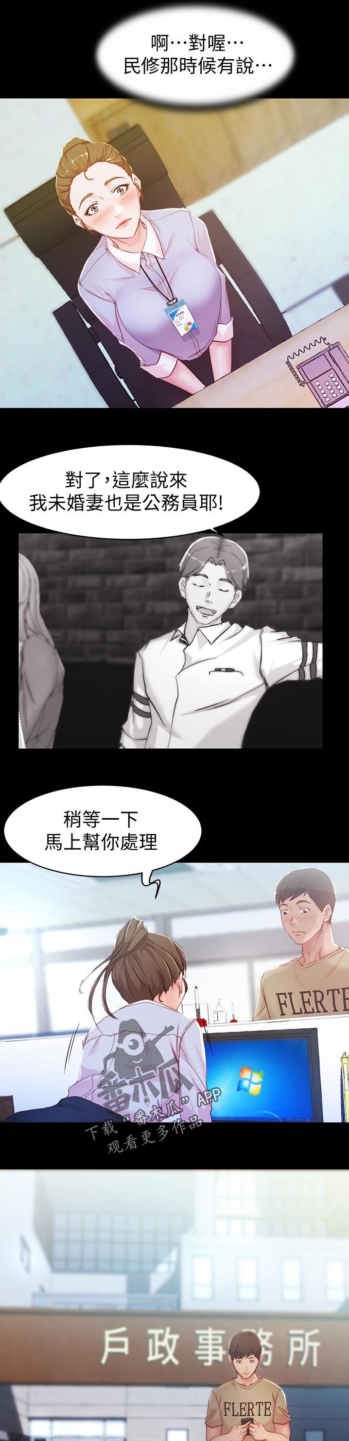 第34章：一起喝一杯