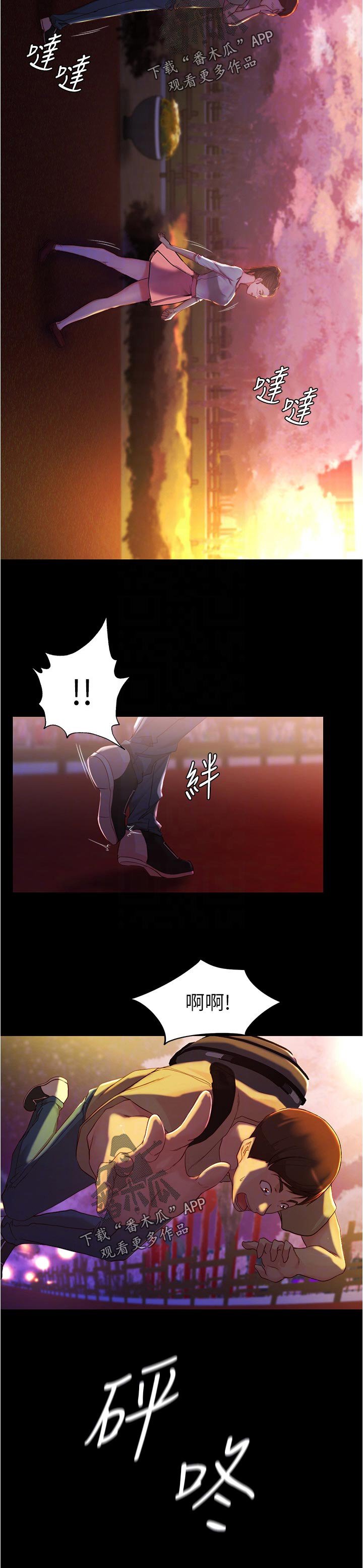 第36章：天意
