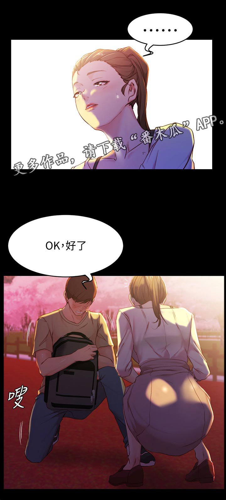 第36章：天意