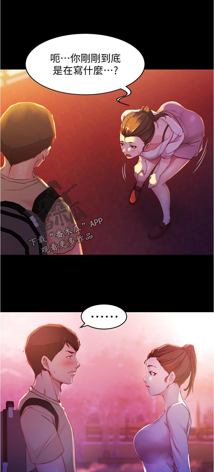 第36章：天意