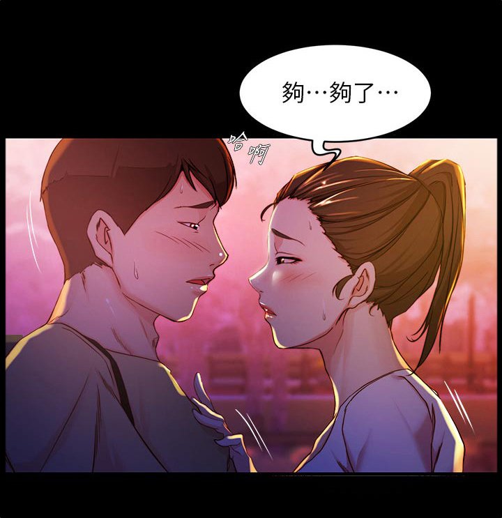 第36章：天意