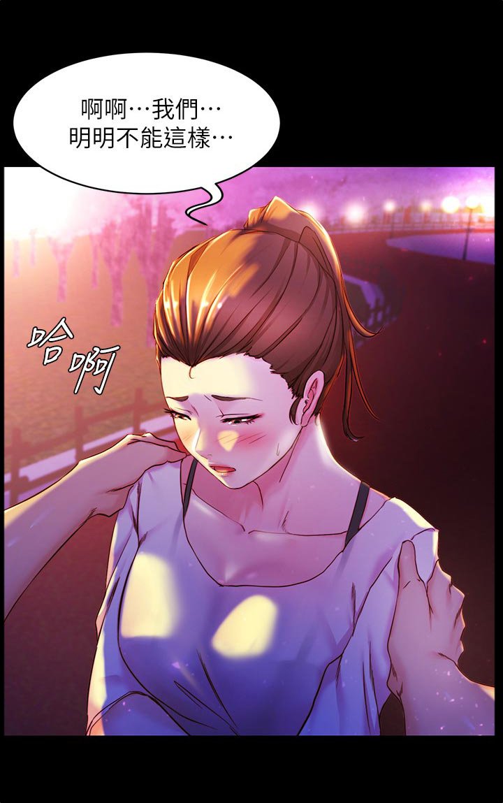 第36章：天意