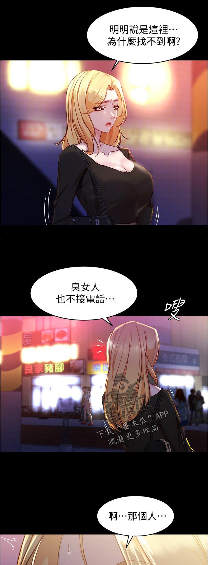 第37章：不太懂