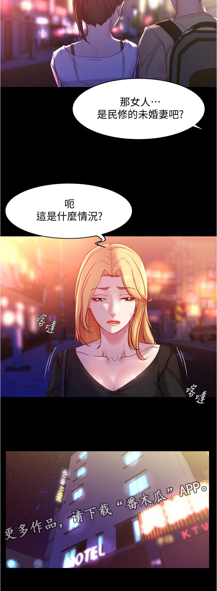第37章：不太懂