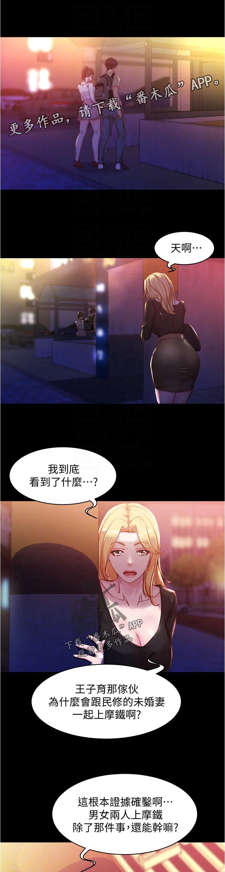 第37章：不太懂