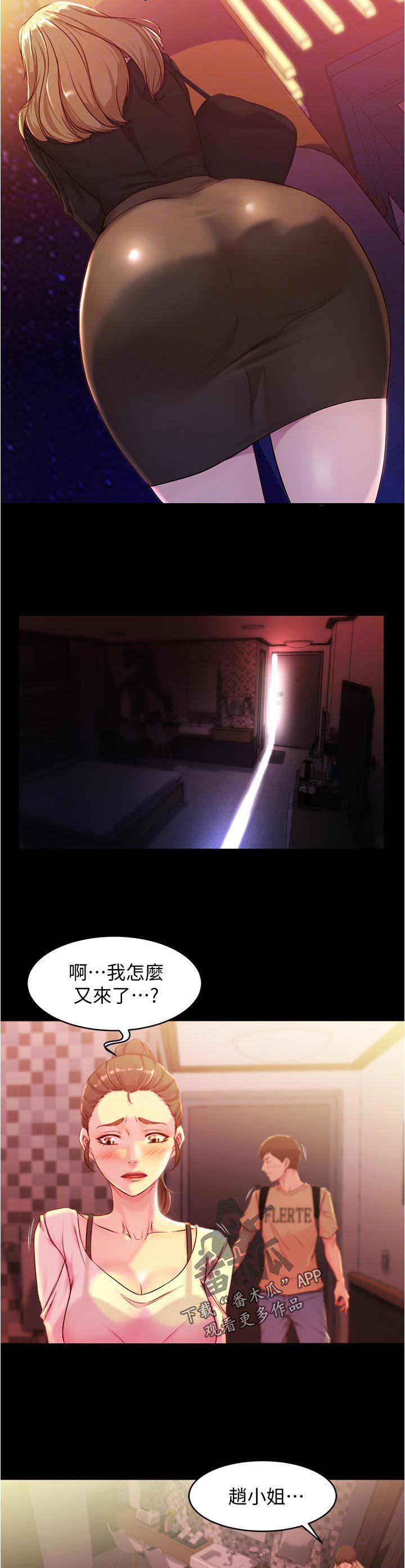 第37章：不太懂