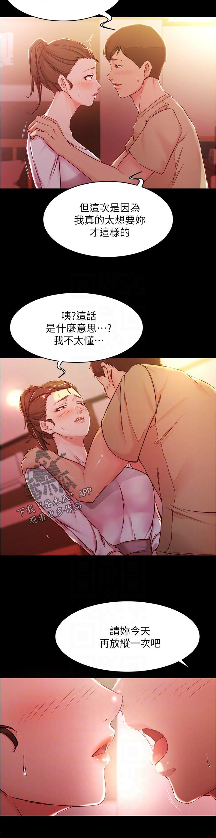 第37章：不太懂