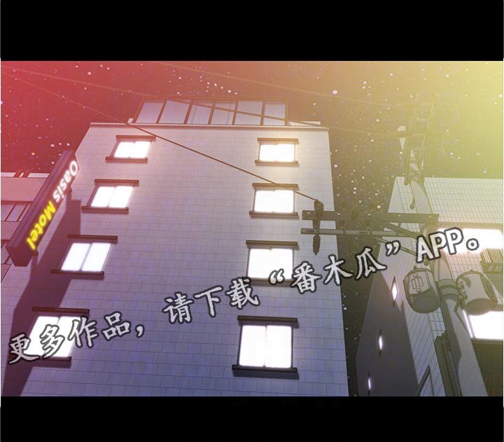 第38章：你说什么