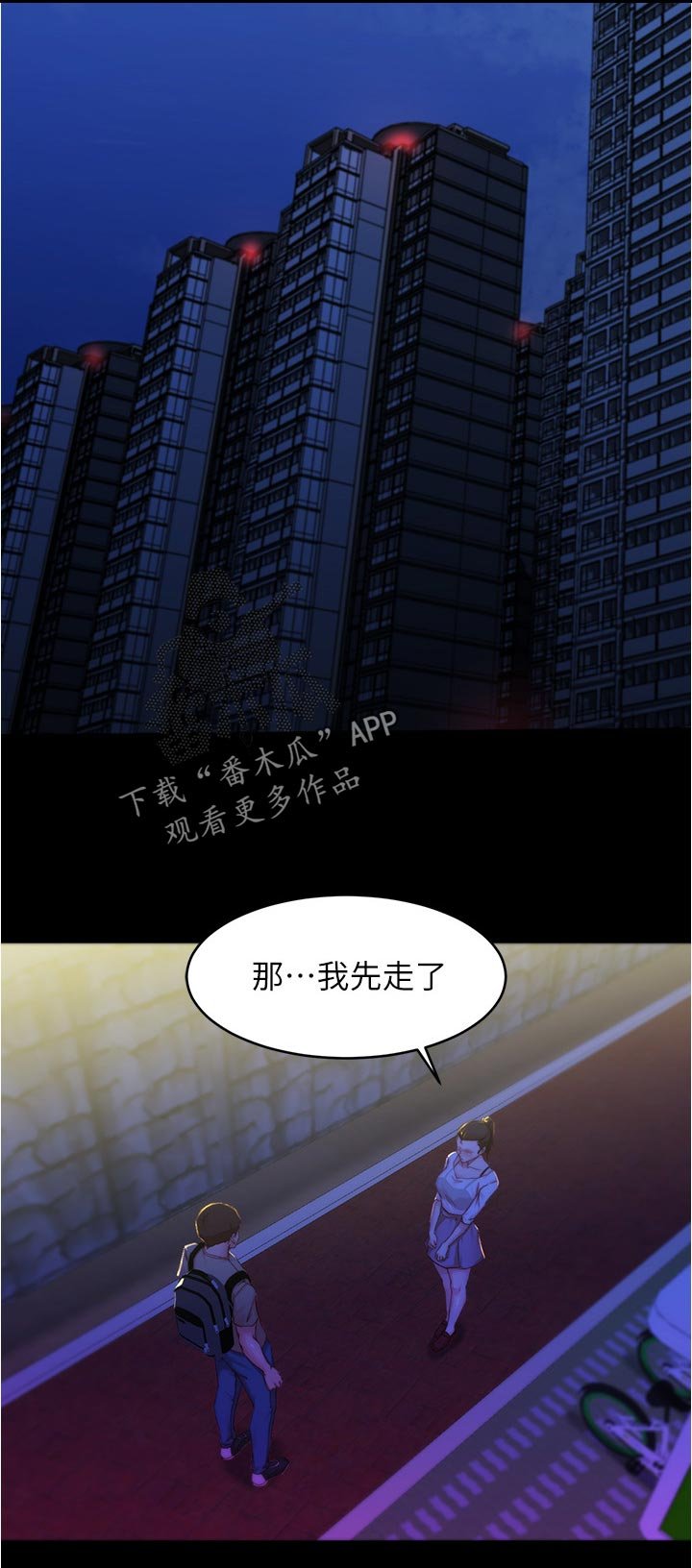 第39章：未接电话