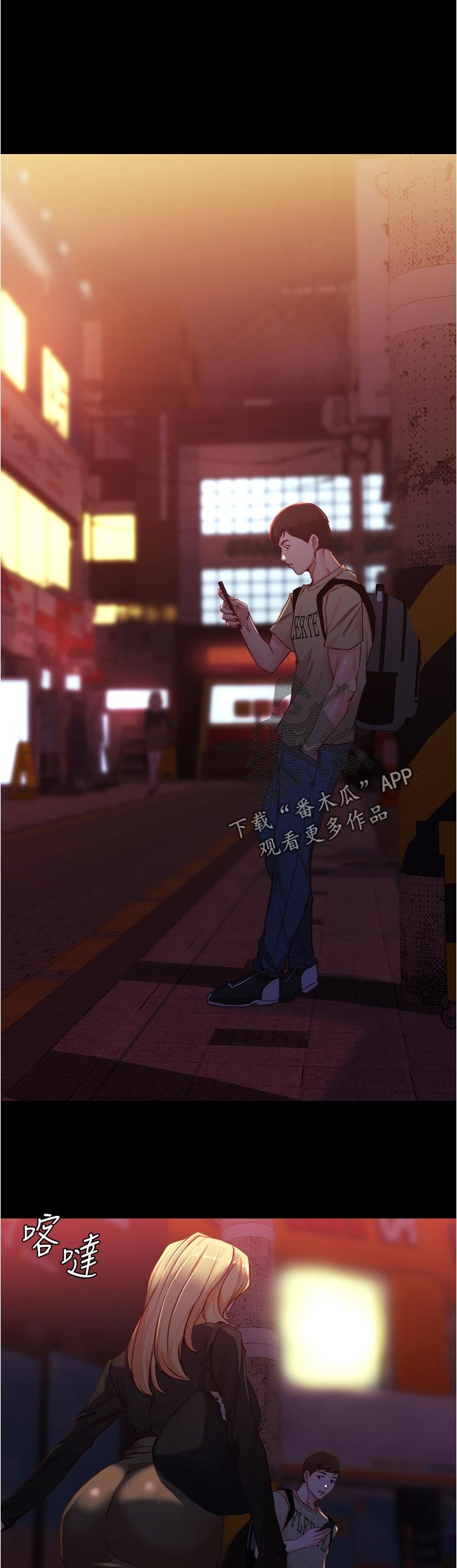 第39章：未接电话