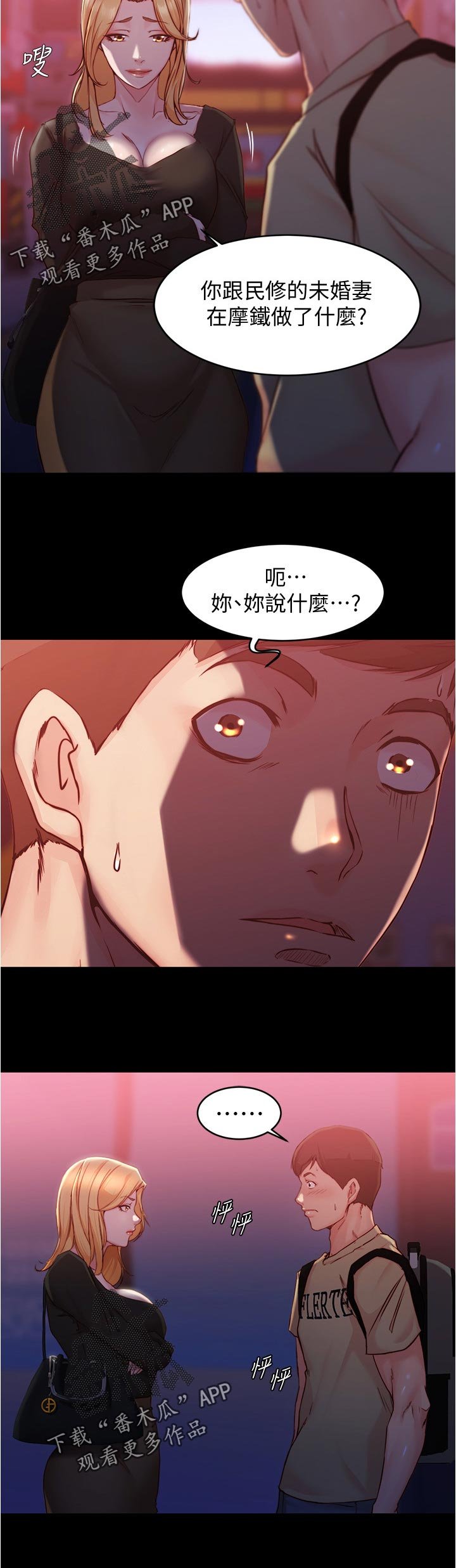 第39章：未接电话