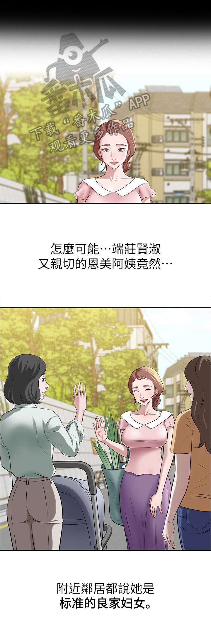 第4章：真的会实现吗?