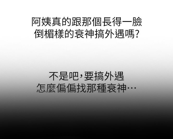 第4章：真的会实现吗?