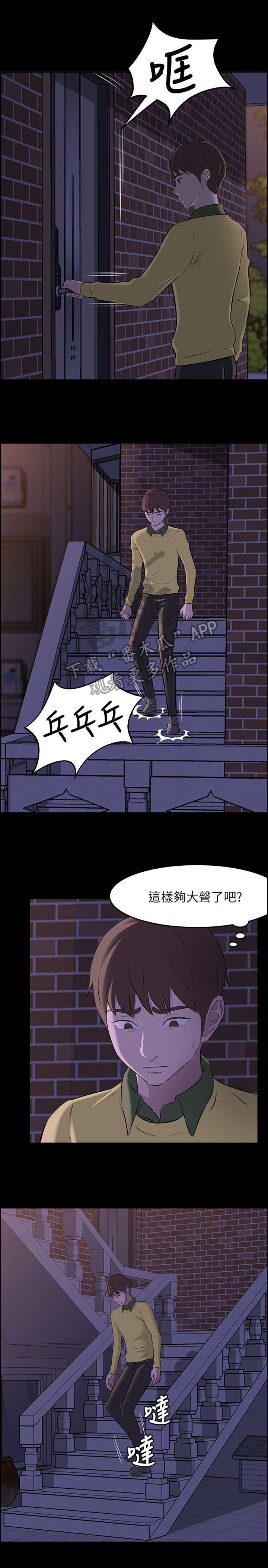 第4章：真的会实现吗?